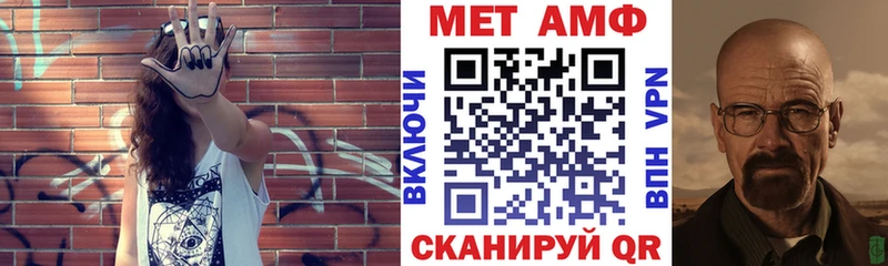 Amphetamine 97% hydra ссылка Братск