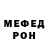 Метадон мёд Nekit :D