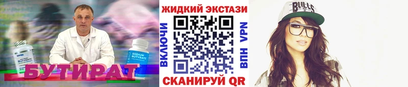 БУТИРАТ оксана  Братск 