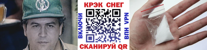 где купить наркоту  Братск  Cocaine Fish Scale 