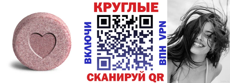 Ecstasy 280мг  Братск 