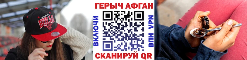 Героин гречка Братск