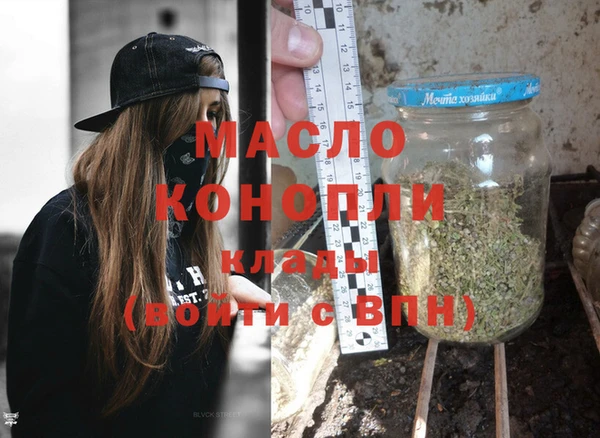 мефедрон VHQ Вязьма