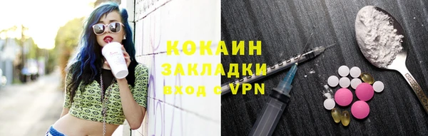 ALPHA-PVP Вязники