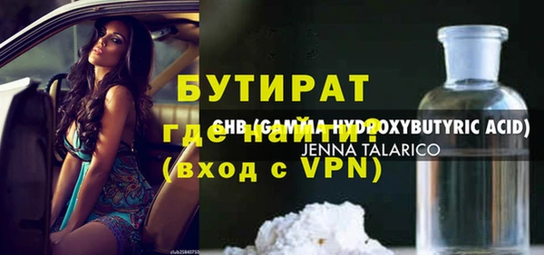 ALPHA-PVP Вязники