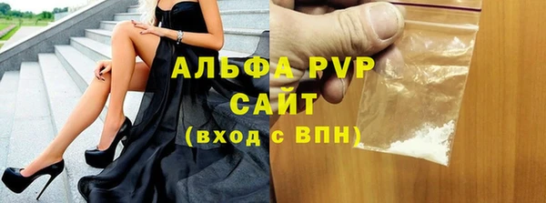 наркотики Волосово