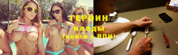 мефедрон VHQ Вязьма