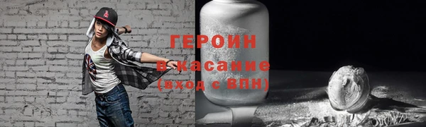 сатива Волоколамск