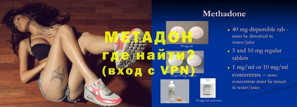 наркотики Волосово