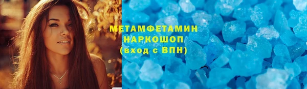 наркотики Волосово
