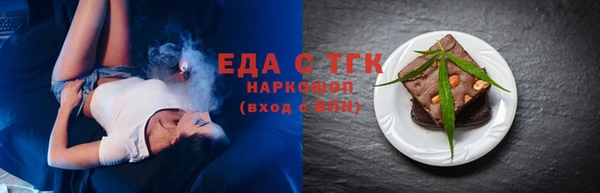 мескалин Володарск