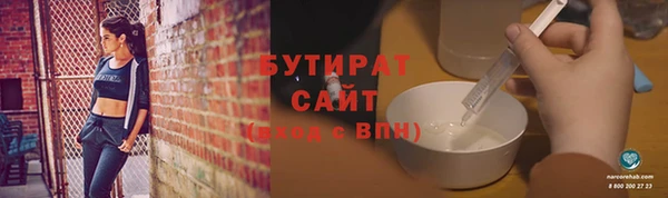 мефедрон VHQ Вязьма