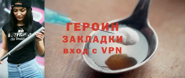 сатива Волоколамск