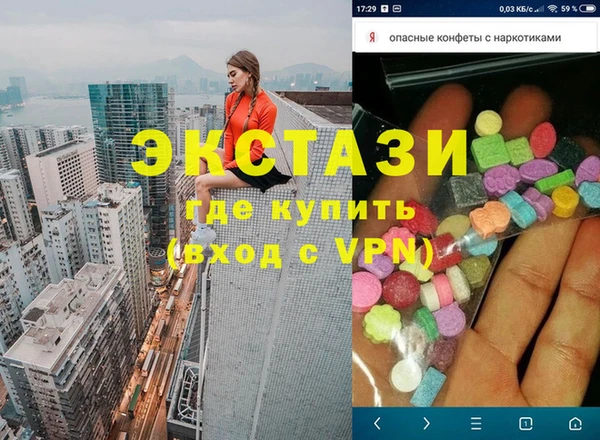 мескалин Володарск