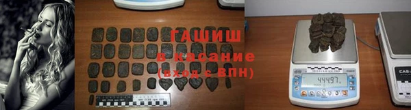 наркотики Волосово