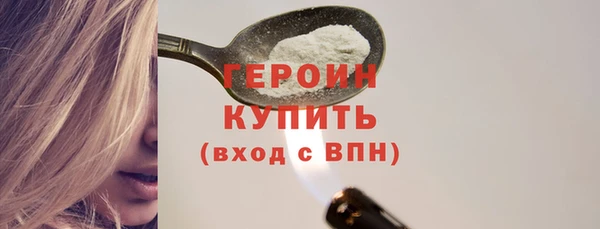 сатива Волоколамск