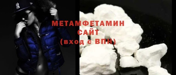 мескалин Володарск