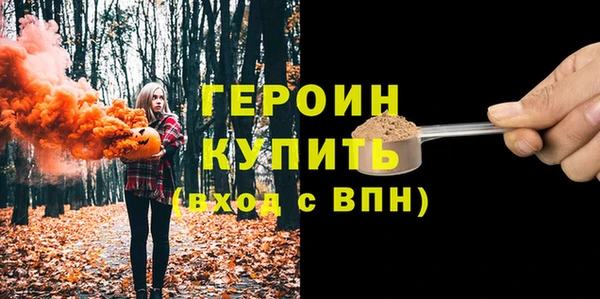 мефедрон VHQ Вязьма