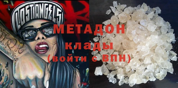 ALPHA-PVP Вязники