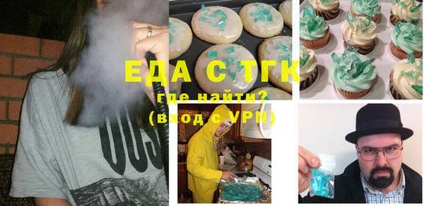 мефедрон VHQ Вязьма