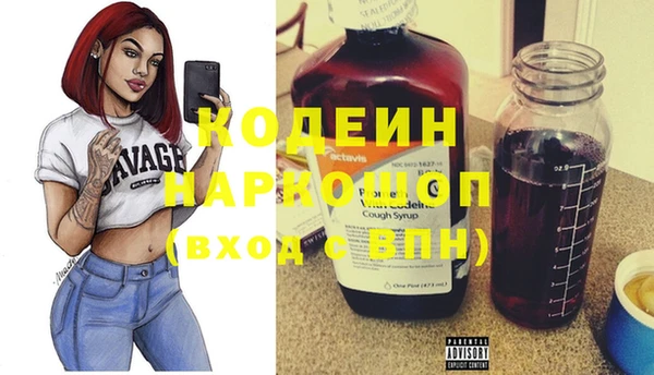 ALPHA-PVP Вязники