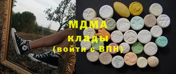 мефедрон VHQ Вязьма