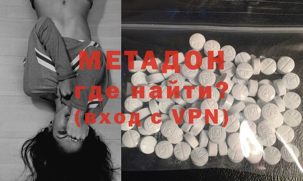 мескалин Володарск