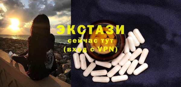 мескалин Володарск