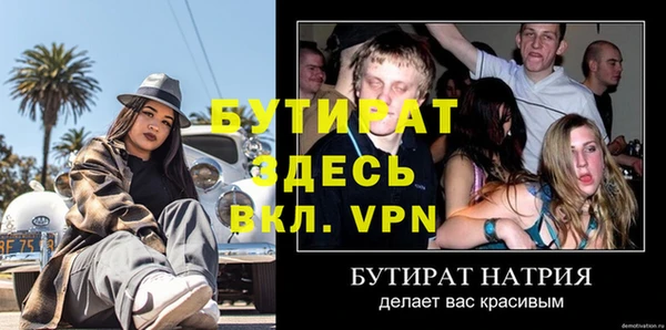 ALPHA-PVP Вязники