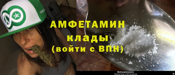 мескалин Володарск