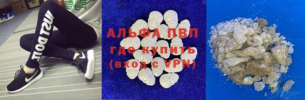 ALPHA-PVP Вязники