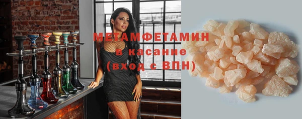 сатива Волоколамск