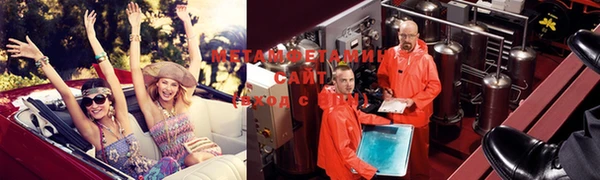 мескалин Володарск