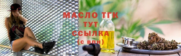 мефедрон VHQ Вязьма