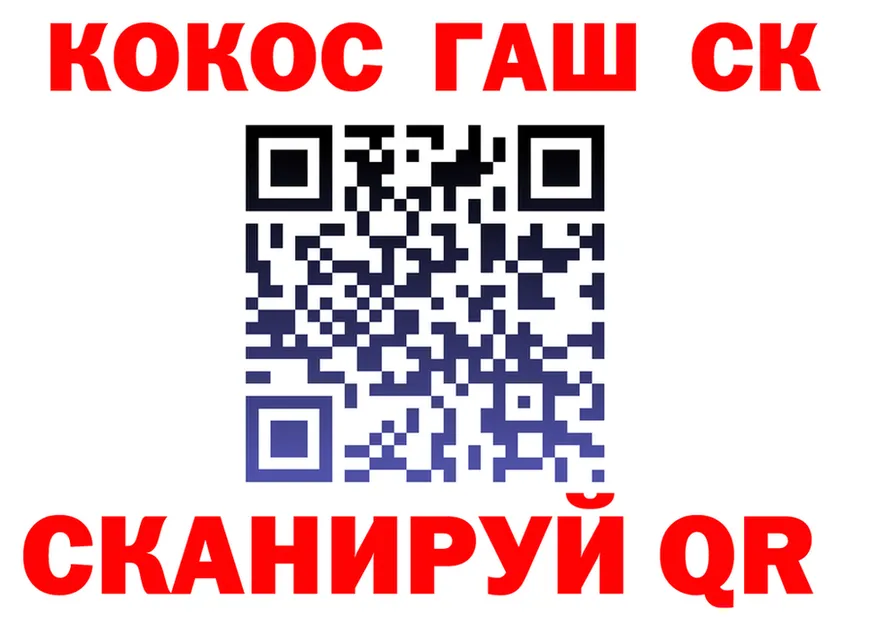 Экстази mix зеркало площадка OMG Братск
