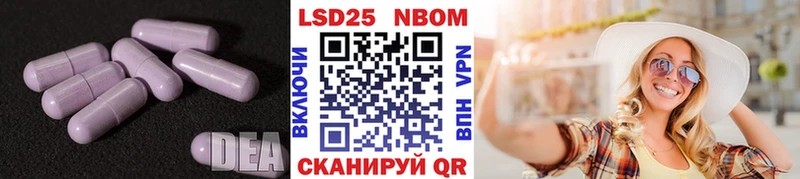 ЛСД экстази кислота  что такое   Братск 