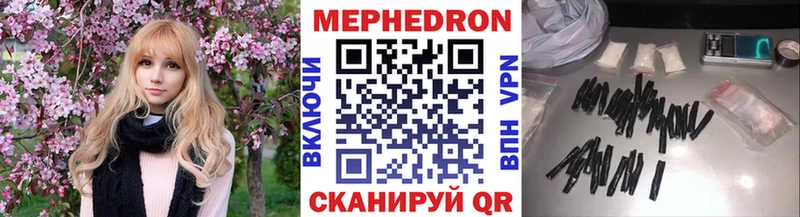 МЕФ VHQ  купить закладку  это клад  Братск 