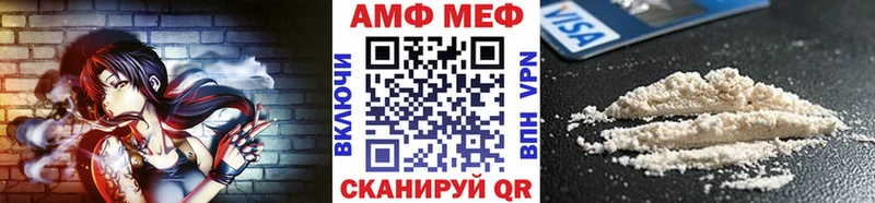 Метамфетамин пудра мега ONION Братск где можно купить наркотик